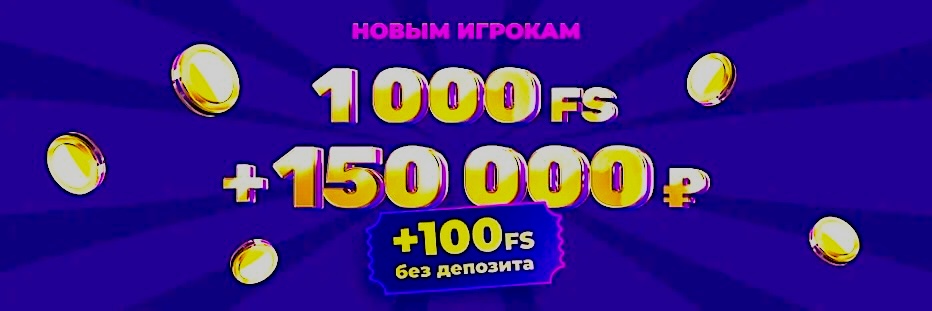 чемпион казино вход